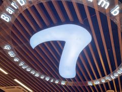 -古彭7只羊·招牌白串·碳锅羊肉旗舰店