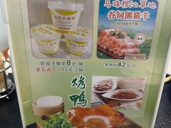 -紫光园·烤鸭·北京菜(团结湖店)