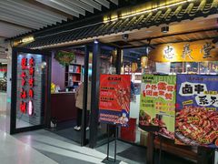 -号令江湖·水浒烤肉(和畅睦邻中心店)