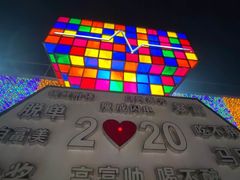-北戴河集发农业梦想王国