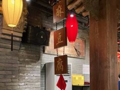 -北平盛世·新京菜·北京烤鸭(劲松·双井店)