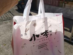 -小李烧鸡(西北角总店)