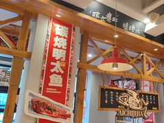 -申记串道(中街店)