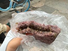 -芳婆糕团店(王府大街店)
