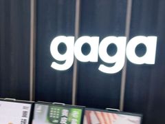-gaga(深圳南山益田假日广场店)