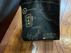 -阳澄湖大闸蟹·琼灵阁牌品牌连锁(吴中总店)