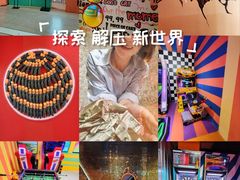 -不可思议减压馆·解压博物馆·摔碗发泄·团建定制