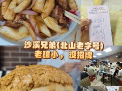-沙溪兄茶餐厅