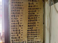 -小红门海鲜