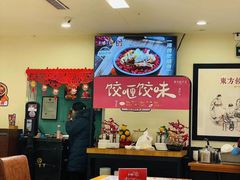 -东方饺子王(和平里店)