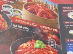 -丹江渔村(首都机场店)