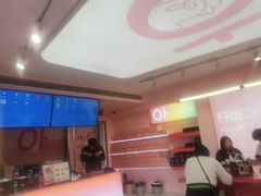 -悠个炸鸡(南京创始店)