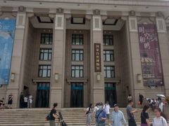 -国家自然博物馆