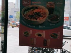 -李先生牛肉面大王(北京平谷步行街店)