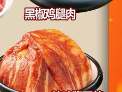 -韩宫宴和牛烤肉(武汉光谷现代风情街店)