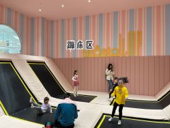 -奈尔宝·儿童乐园·亲子餐厅(鄞州万达店)