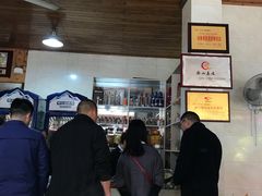 -牛华八婆麻辣烫(起源店)