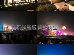 -青岛第三海水浴场