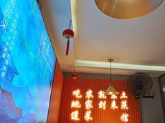 -东来土菜馆(民祥园路店)