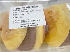 -鲍师傅糕点(淮海中路店)
