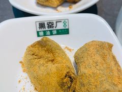 -黑窑厂糖油饼烤鸭·清真菜(黑窑厂街店)