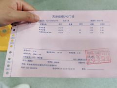 -极橙儿童齿科矫正中心(奥城店)
