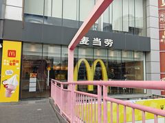 -麦当劳(世贸店)