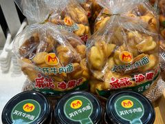 -苏氏牛肉面(黄河路店)