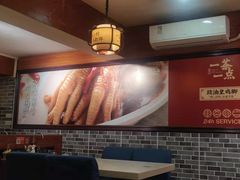 -一茶一点(海景店)