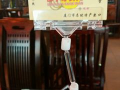 android_upload_pic-邵子牙·中华老字号(定安路店)