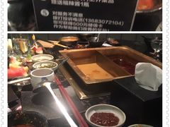 -王家渡火锅店(亦庄店)
