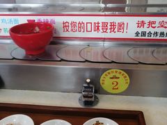 -乡党臊子面(丰庆公园店)