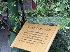 -关中书院