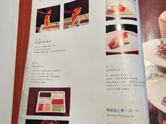 -四季民福烤鸭店(王府井灯市口店)