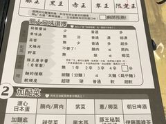 -豚王拉面(澳门银河店)