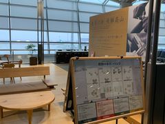 -中部国际机场