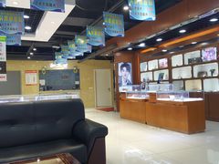 -现代眼镜批发城(威海路店)