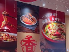 -刘香香·川香红锅美蛙(福田店)