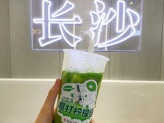 -书亦烧仙草(万家丽一店)