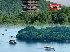 -太子湾公园-九曜山