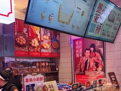 -墨茉点心局(国金街店)