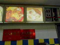 -刘长兴(逸仙桥店)