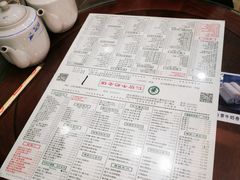 -仁信老铺(华盖路店)