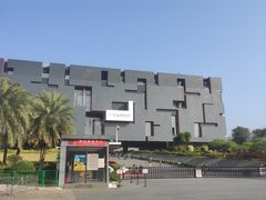 -广东省博物馆