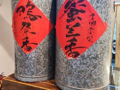 -成川茶店·潮汕工夫浓茶(万象店)