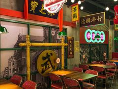 -西关味(大卫城店)