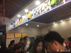-荣阳楼(山塘街店)