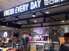 自助取餐区-每日新鲜水果吧(南京东路店)