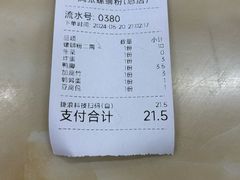 -凤张螺蛳粉·爽口粉(跃进路总店)