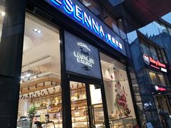门面-罗森尼娜(德思勤店)